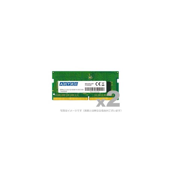 ADTEC（アドテック） ノートパソコン用増設メモリ DDR4-2400 SO-DIMM
