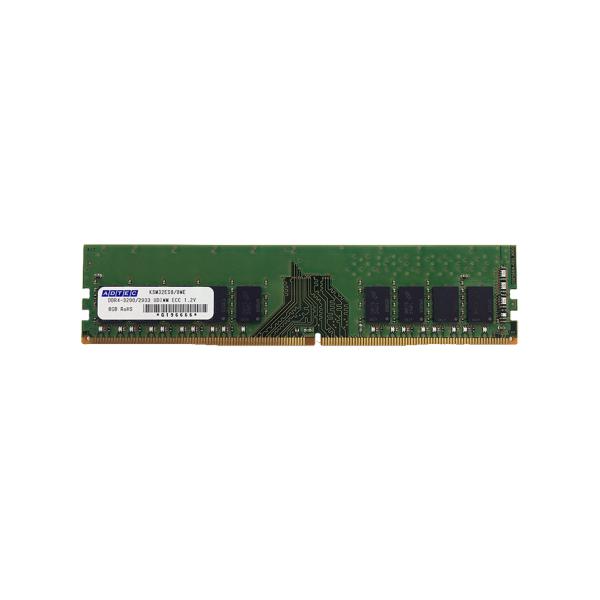 ADTEC サーバ用 増設メモリ PC4-2666 288pin Unbuffered DIMM