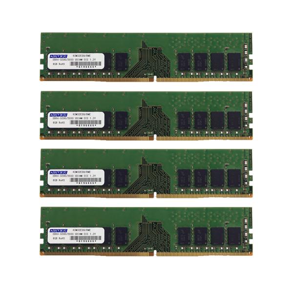 サーバ用 増設メモリ PC4-2666 288pin Unbuffered DIMM DDR4-2666 UDIMM ECC 16GBx4枚 1Rx8  ADS2666D-E16GSB4 アドテック/ADTEC :ads2666d-e16gsb4:ギガメディアYahoo!ショップ - 通販 -  Yahoo!ショッピング