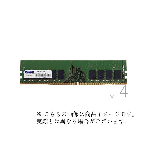 ADTEC（アドテック） サーバ用 増設メモリ PC4-2933 288pin Unbuffered