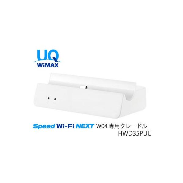 gigamedia2_hwd35puu