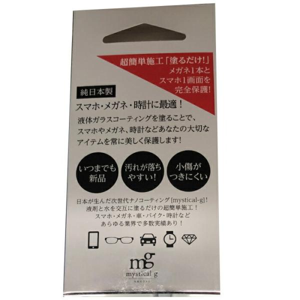 t̃imR[eBO mystical-g _̃KX ~XeBJW[