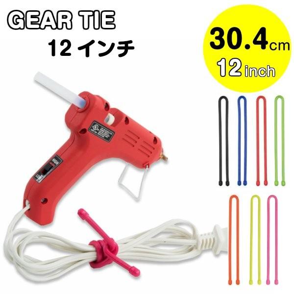 ■商品仕様    品名    ギアータイ １２インチ      サイズ    30.4cm（2本入り）      重量    6ｇ（1本）      カラー    ブラック・オレンジ・ネオンイエロー・ブライトブルー・チャコール・コヨーテ  ...