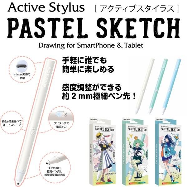 PRINCETON（プリンストン） アクティブスタイラス「PASTEL SKETCH