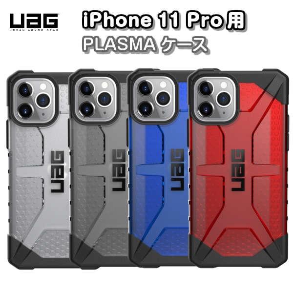 iPhone 11 Prop PLASMA P[X URBAN ARMOR GEAR