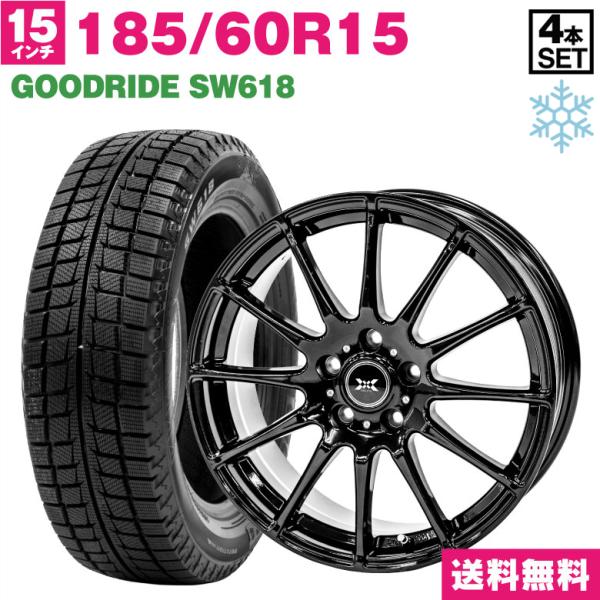 タイヤホイールセット スタッドレスタイヤ 185/60R15 GOODRIDE SW618 4本セット 15インチ :ks-6181856015-156045-1-02:KAZMAX Yahoo!ショッピング店 - 通販 - Yahoo!ショッピング タイヤホイールセット スタッドレスタイヤ 185/60R15 GOODRIDE SW618 4本セット 15インチ :ks-6181856015-156045-1-02:KAZMAX Yahoo!ショッピング店 - 通販 - Yahoo!ショッピング