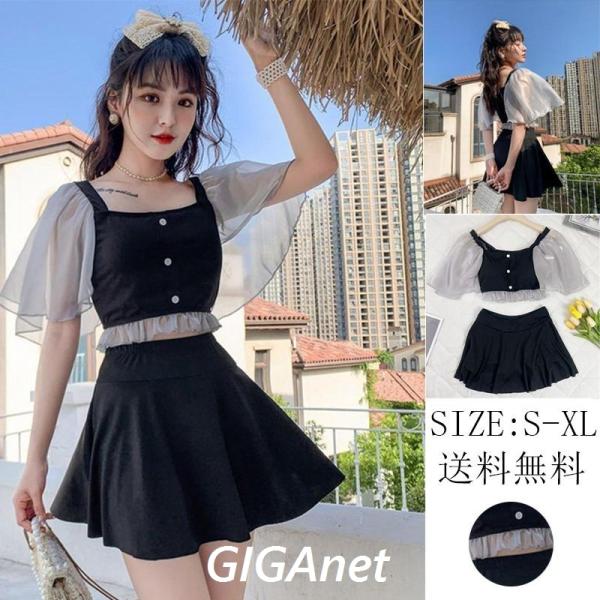 安い中学生 水着の通販商品を比較 ショッピング情報のオークファン