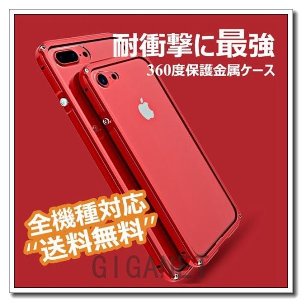 Iphone7 ケース 耐衝撃 最強 バンパー みんな探してる人気モノ Iphone7 ケース 耐衝撃 最強 バンパー スマホ タブレット パソコン
