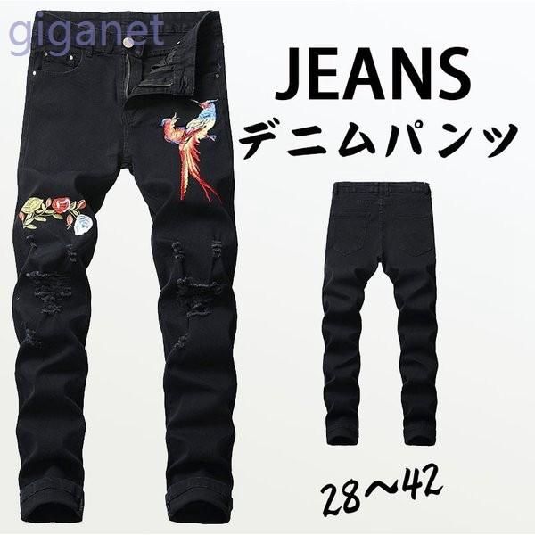 ジーンズメンズデニムパンツロングボトムズ欧米風アメカジデニムパンツメンズファッションストリート風刺繍お洒落代30代40代 Gigxk Kxdlw305 Giganet 通販 Yahoo ショッピング