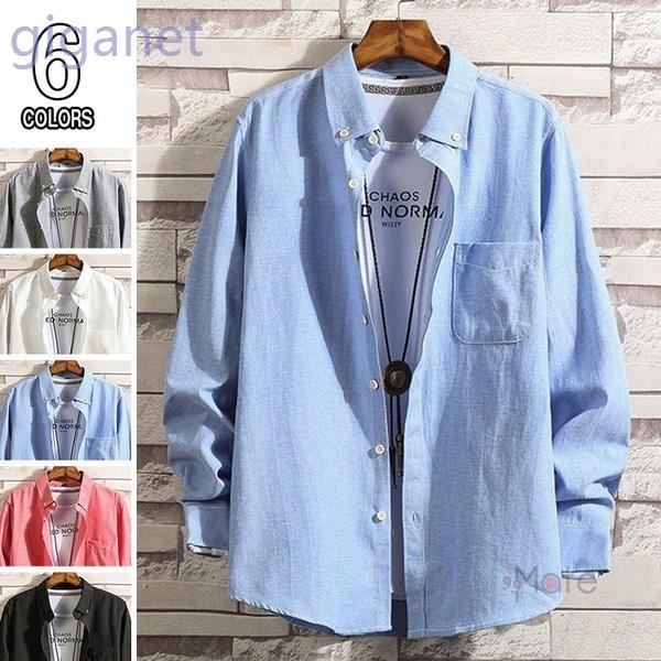 ボダンダウンシャツメンズカジュアルシャツワイシャツ長袖開襟ビジネス部屋着細身お兄系40代50代春秋 Gigxk Lsqui184 Giganet 通販 Yahoo ショッピング