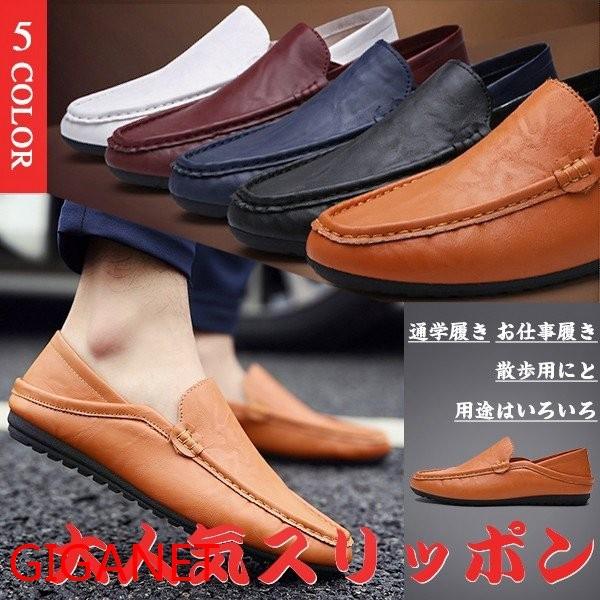 スニーカーカジュアルシューズドライビングシューズメンズドライビングデッキシューズカジュアルスニーカーメンズスニーカー Rexgixk Mudvw752 Giganet 通販 Yahoo ショッピング