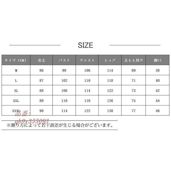 マタニティサロペットワイドパンツオーバーオールゆったりスカーチョズボンガウチョおしゃれオールインワン春夏秋服大きいサイズ Dallasreceiver Com