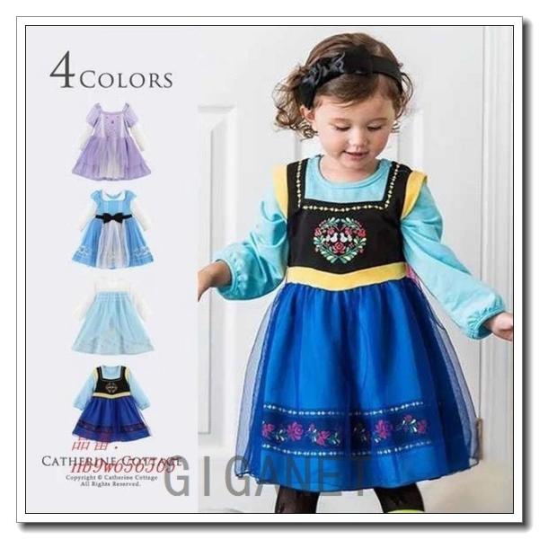 子供 ドレス キッズ 長袖 ワンピース 白雪姫 エルサ アナ ソフィア アリス コスチュームドレス プリンセスの価格と最安値 おすすめ通販を激安で