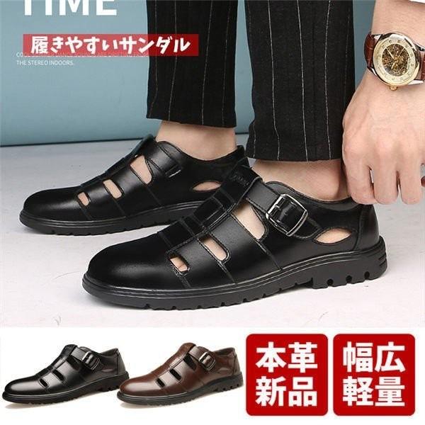 本革サンダルメンズスポーツサンダル本革ビーチサンダルコンフォートサンダルビジネス通勤シューズ滑り止めお洒落19夏 Xkunerd Axifm784 Giganet 通販 Yahoo ショッピング