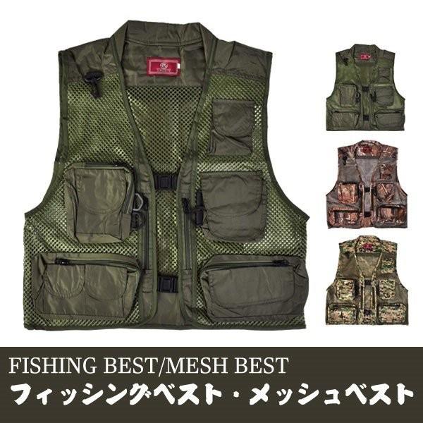 フィッシングベストメッシュベストメンズフィッシングウエア釣りジャケットショートベスト迷彩vネック大きいサイズ魚釣り旅行通気夏 Xkunerd Wqjoc806 Giganet 通販 Yahoo ショッピング