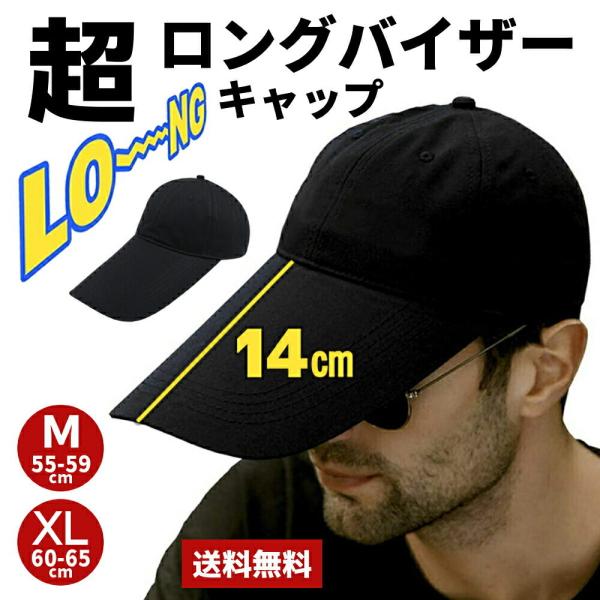 ツンツン帽子 2 Penguin by Munsingwear TWOーTONE CAP / ツートーンキャップ