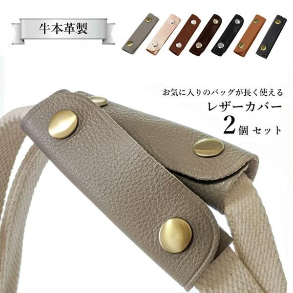 ハンドルカバーimg