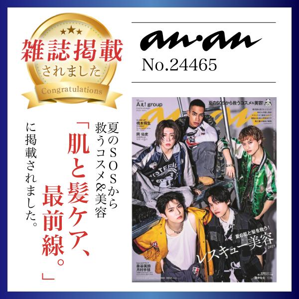 gigant_himearm_2_d_20250722131120