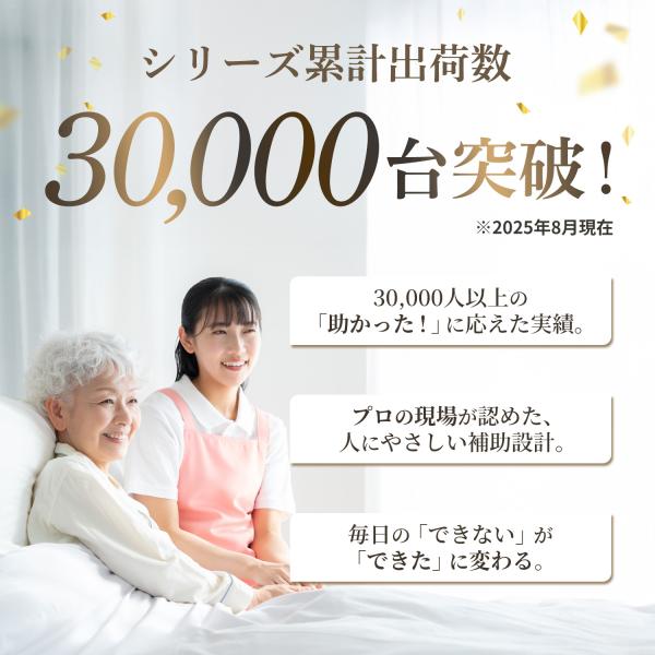 gigant_socksaid_1_d_20250928204258