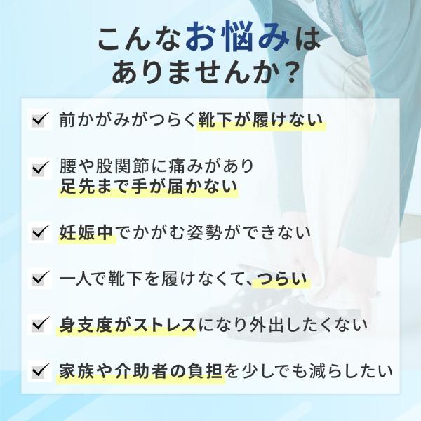 gigant_socksaid_2_d_20250928204304