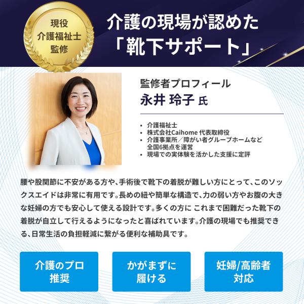 gigant_socksaid_3_d_20250928204309