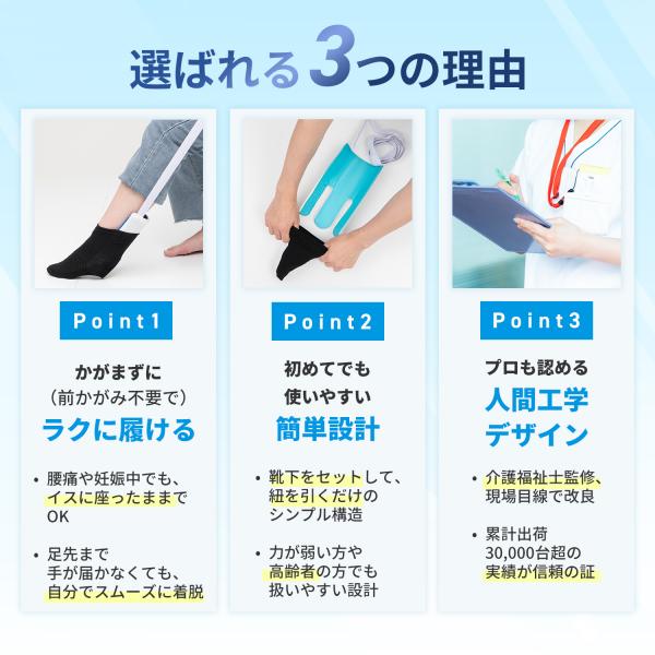 gigant_socksaid_4_d_20250928204323