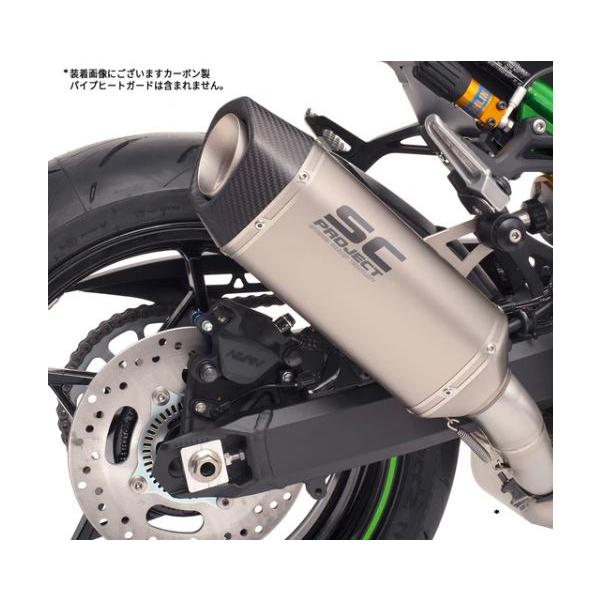Z900 20-24 公道走行可 スリップオン SCプロジェクト SC1-S K34B-124T