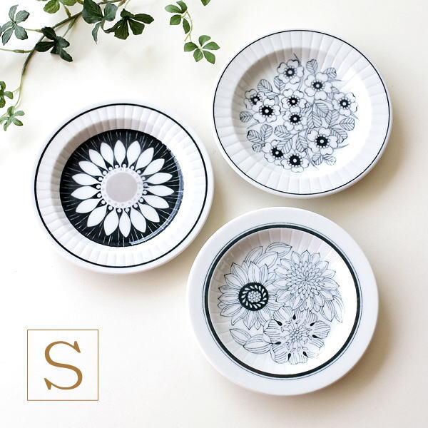 お皿 小皿 プレート 陶器 磁器 おしゃれ かわいい シンプル 器 取り皿 