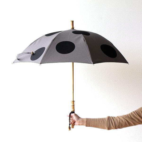 日傘 日本製 Uvカット おしゃれ コットン100 バンブー 竹 傘 かさ カサ 和風 和柄 モダン 大人 コットンパラソル 大水玉 B Bam0806 ギギリビング 通販 Yahoo ショッピング