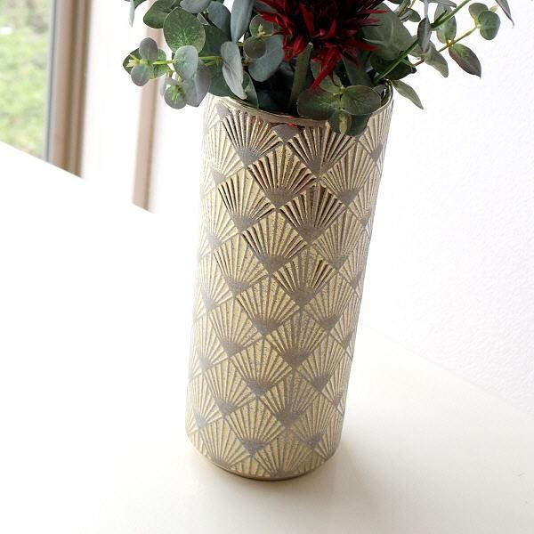 花瓶 フラワーベース おしゃれ 陶器 インテリア 和風 和モダン 花器