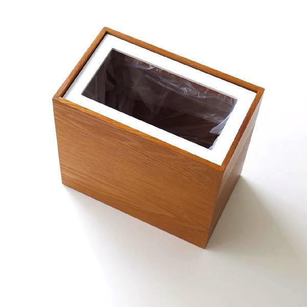 袋が見えない ゴミ箱 木目の人気商品 通販 価格比較 価格 Com