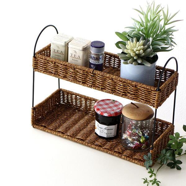 スパイスラック フェイクラタン アイアン 2段 ラック 収納 おしゃれ