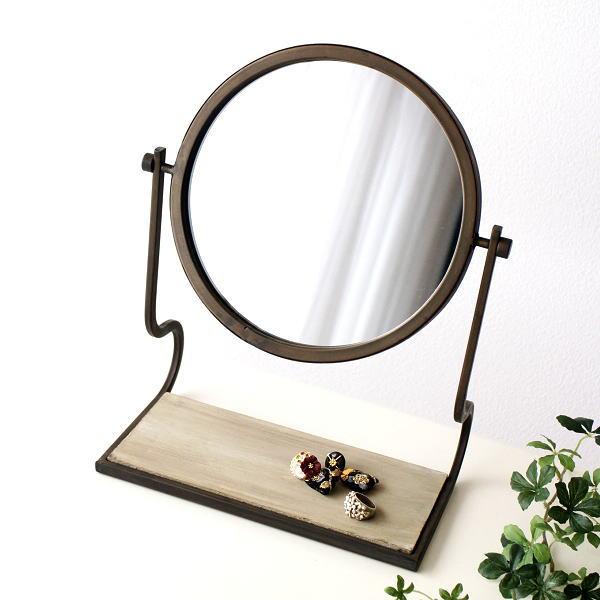鏡 卓上ミラー スタンドミラー 丸型 おしゃれ 大きめ アンティーク調