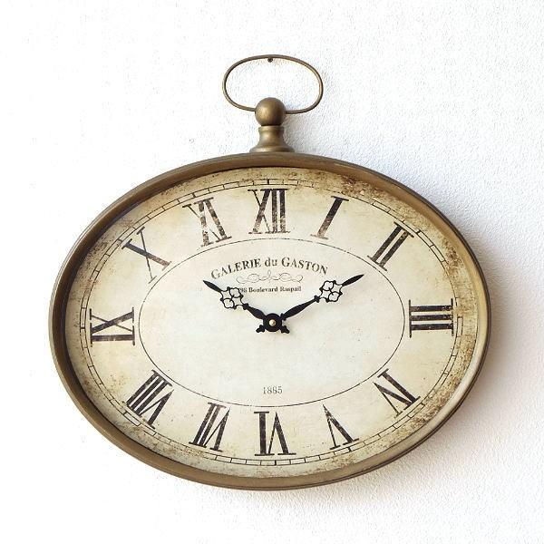 ローヤル掛時計　ヴィンテージ掛時計 ヤコブセン・スイートと同じカラーを纏った美しき掛け時計