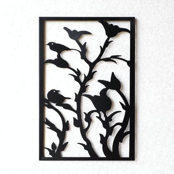 壁飾り アイアン おしゃれ 壁掛け ツリー バード アートパネル アート