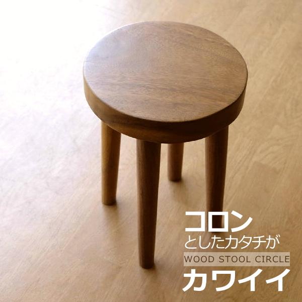木製スツール　丸型　丸椅子　花台　いす　飾り台　古道具　レトロ 昭和 レトロ アンティーク スツール 丸椅子 木製 古家具 古道具