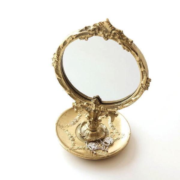 ロココ調の立体的な装飾とエレガントな雰囲気のトレイ付きの小さなスタンドミラー箔を貼ったような美しい輝きにアンティーク加工を施した上品で優しい印象のデザインでトレイには小さなバラのレリーフがフリルを描くように配置されています軽くて片手で持てる...