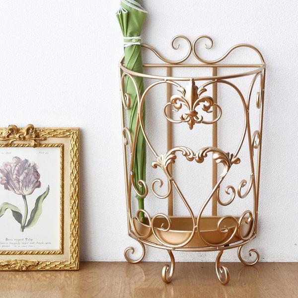 傘立て 傘たて 傘立 おしゃれ アンティーク ゴールド アイアン