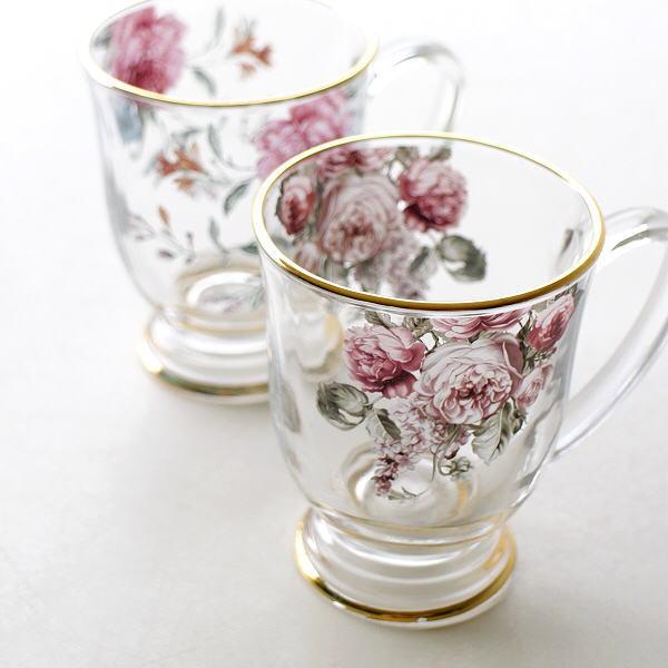 マグカップ 磁器 ガラス おしゃれ アンティーク エレガント クラシック