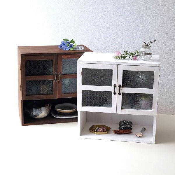 キャビネット スパイスラック おしゃれ ガラス ウッド 木製