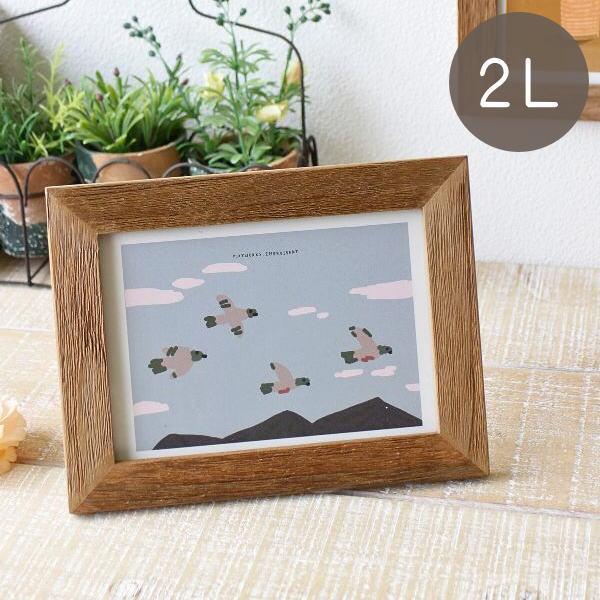 フォトフレーム 2L 写真立て 木製 チーク材 壁掛け 卓上 おしゃれ 縦