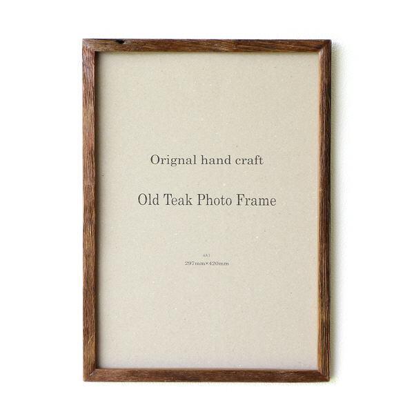 フォトフレーム 木製 チーク材 おしゃれ A3 壁掛け シンプル