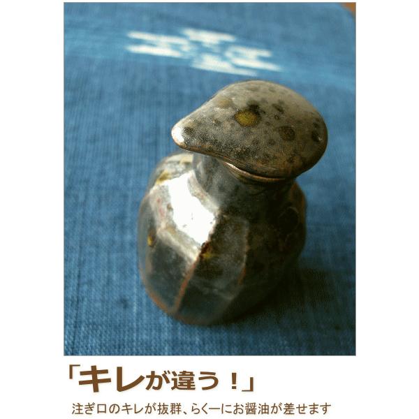 醤油差し 液だれしない おしゃれ 陶器 垂れない しょうゆ差し 醤油入れ 醤油さし C Buyee Buyee Japanese Proxy Service Buy From Japan Bot Online