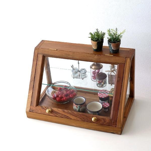 ガラス ショーケース 小物入れ 通販 価格比較 価格 Com