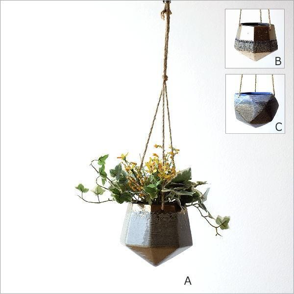 鉢カバー おしゃれ 陶器 ハンギング 吊り下げ 吊るす インテリア 室内 アンティーク モダン デザイン 陶器の鉢カバー ハンギング3カラーのレビュー クチコミとして参考になる投稿2枚 Roomclip Item