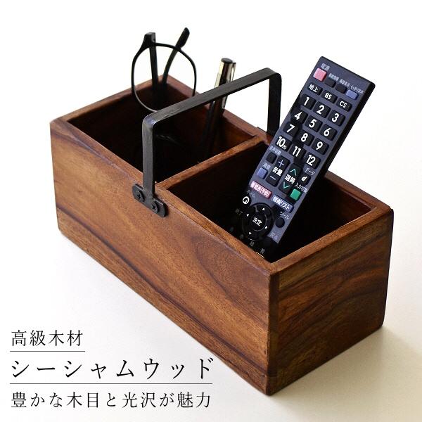 ペン立て 鉛筆立て 木製 おしゃれ 仕切り リモコンラック リモコン立て