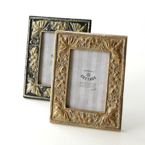 フォトフレーム 写真立て おしゃれ 卓上 壁掛け L判 長方形 かわいい レトロ 縦置き モダン レジンフォトフレーム ボタニカル L 2カラー Kan7511 ギギリビング 通販 Yahoo ショッピング