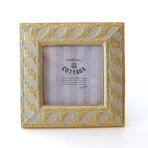 フォトフレーム おしゃれ 壁掛け 卓上 写真立て かわいい アンティーク レトロ クラシック 正方形 小さい リーフデザインフォトフレーム S Kan8740 ギギリビング 通販 Yahoo ショッピング