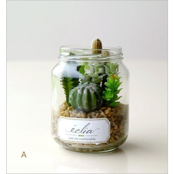 フェイクグリーン Ct触媒 消臭 グリーン 観葉植物 カクタス サボテン 多肉植物 インテリア 玄関 トイレ Ct触媒付フェイクカクタスのガラスポット 2タイプ Buyee Buyee Japanese Proxy Service Buy From Japan Bot Online