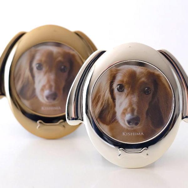 フォトフレーム 卓上 写真立て 犬 いぬ イヌ おしゃれ フォトスタンド